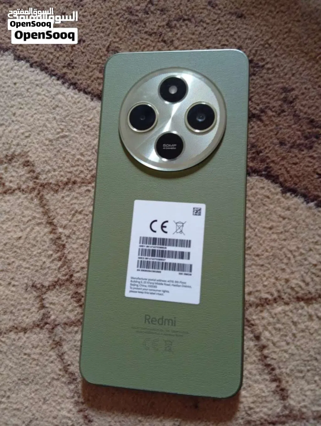 ريدمي 14c جديد