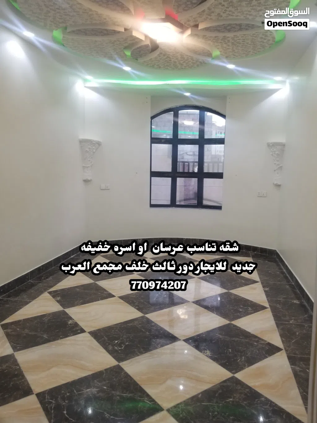 شقه فخامه للايجار خلف مجمع العرب اول ساكن عرطه