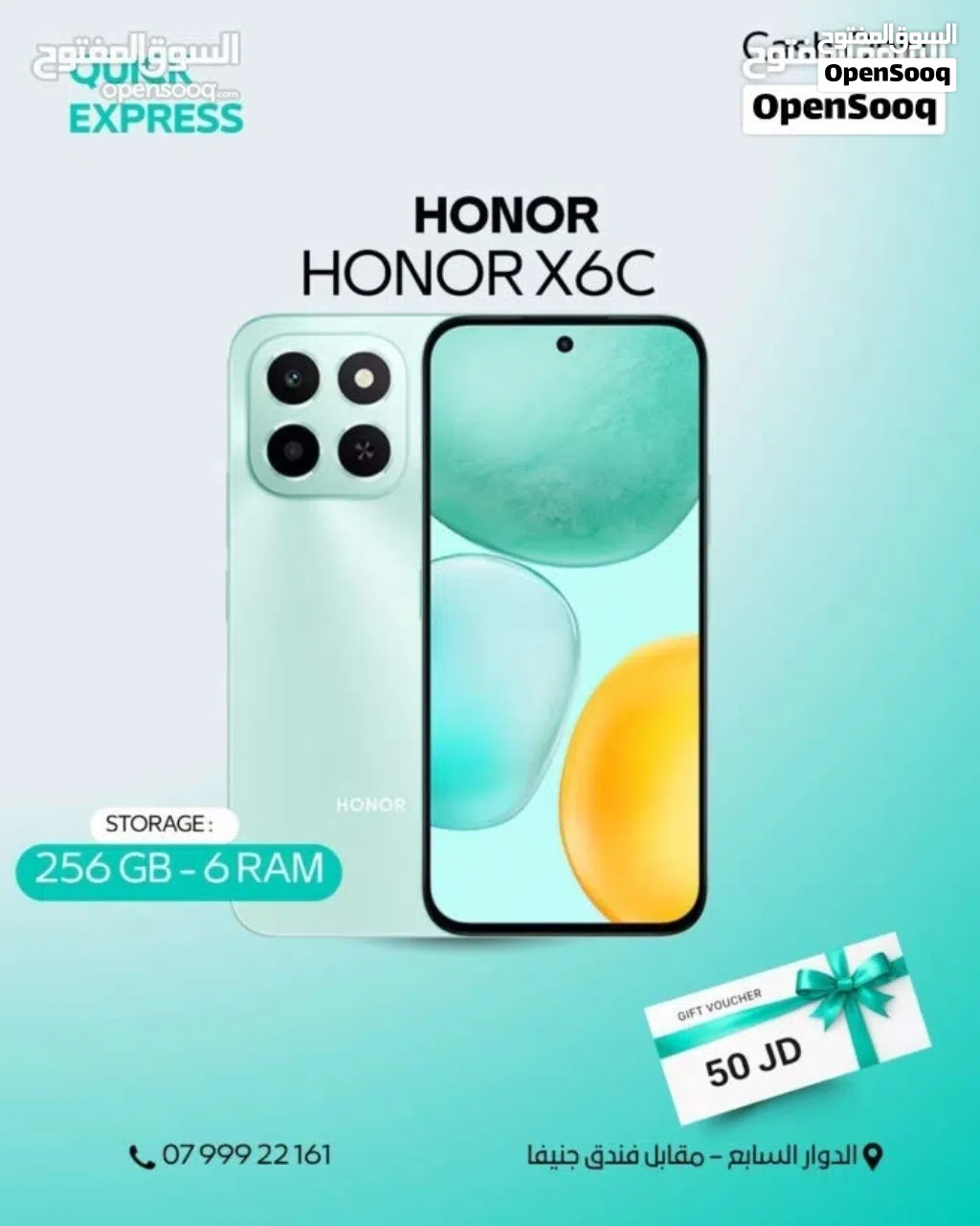 HONOR X6C ( 128GB ) / RAM 12 NEW /// هومور اكس 6 سي ذاكرة 128 الرام 12 الجديد