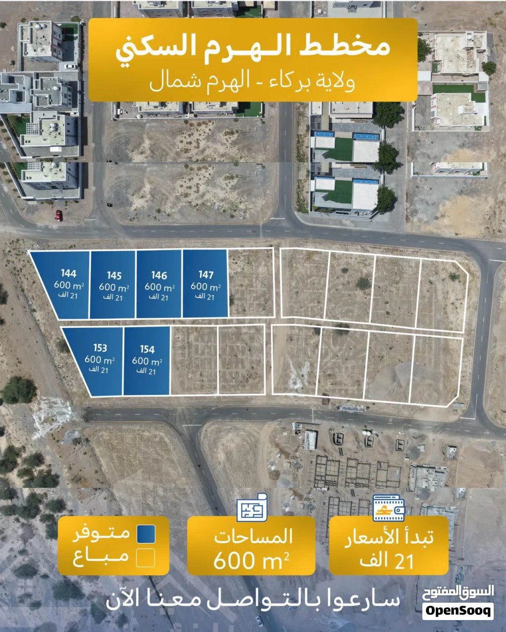 مخطط الهرم شمال