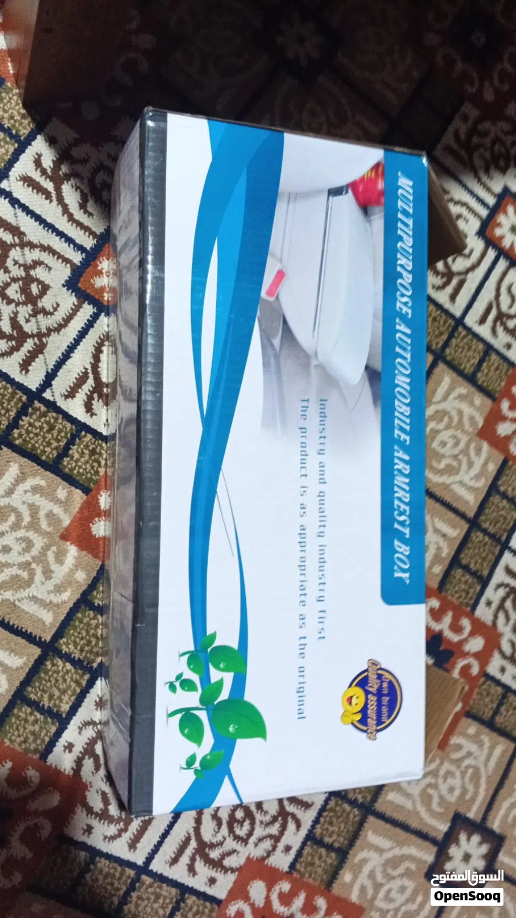 سلام عليكم