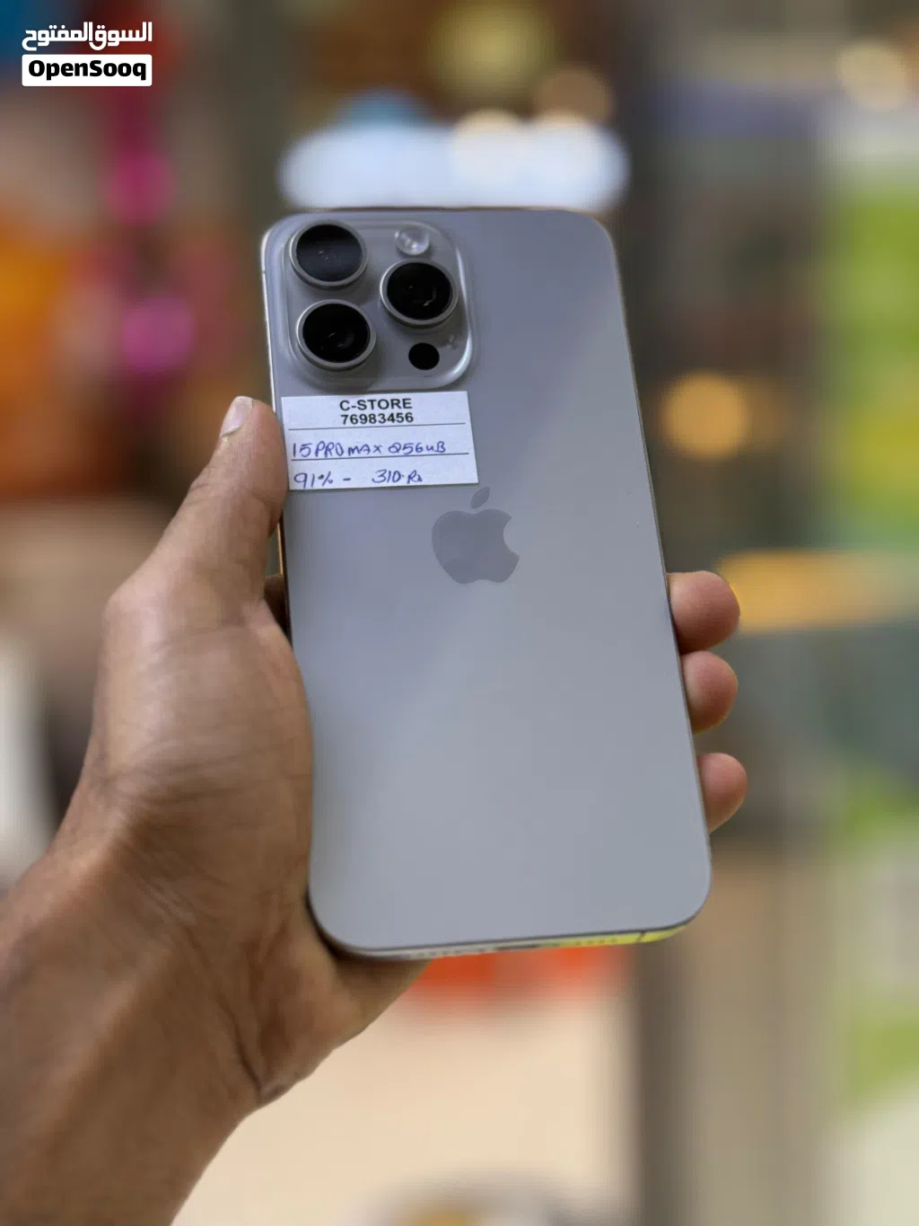 iPhone 15 pro max -256 GB - Good piece at reasonable price