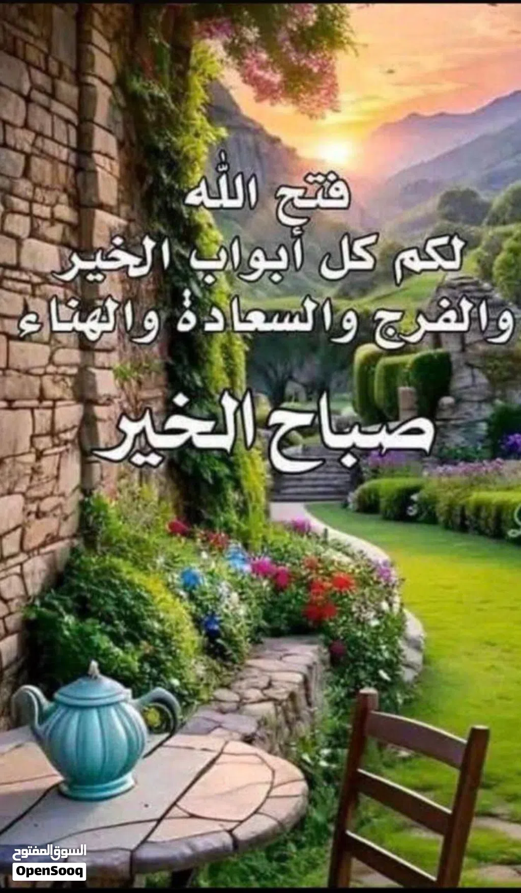 للبيع بيت سكني