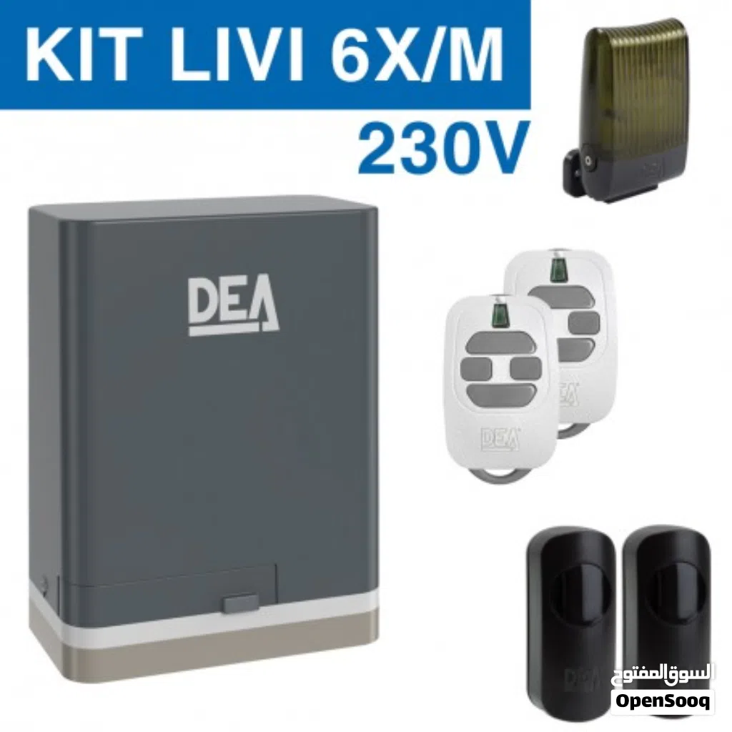 ماتور بوابة كراج سحاب ماركة DEA ايطالي الصنع LIVI 6X/M