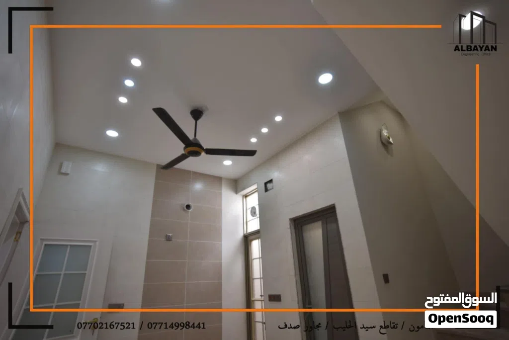دار حديث زيرو في حي الجامعة مساحة 150 متر