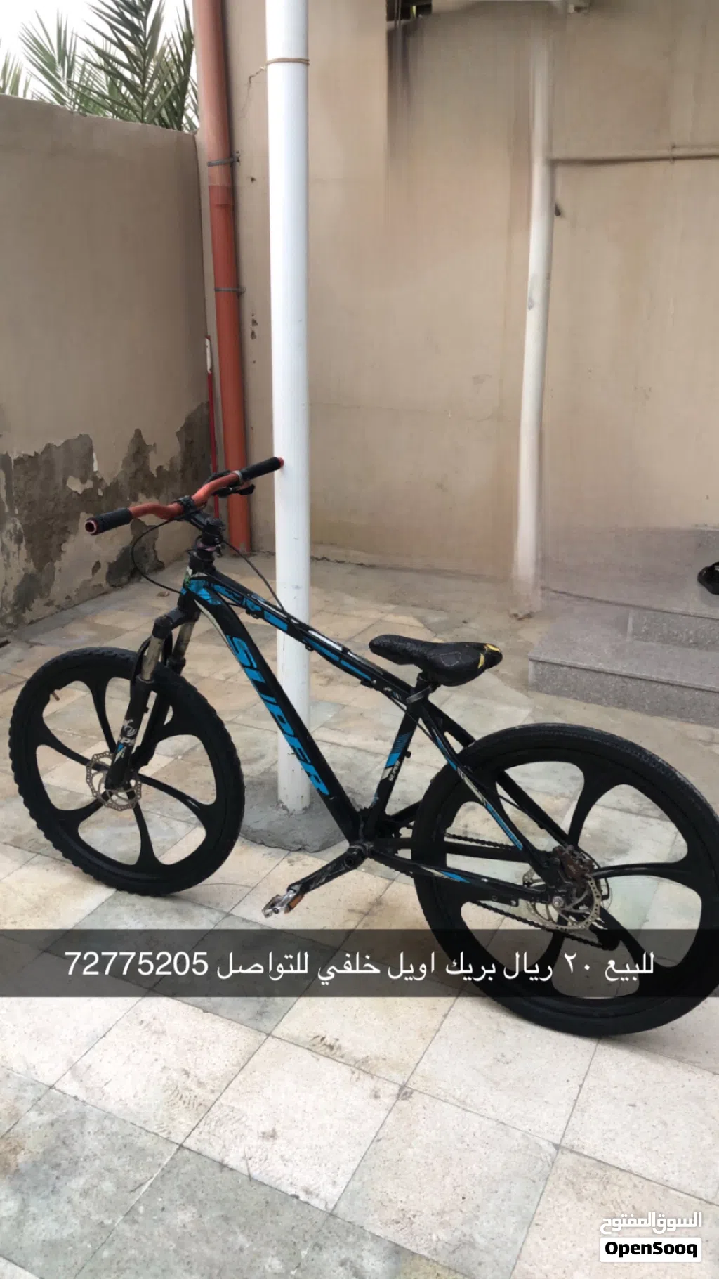سيكل للبيع