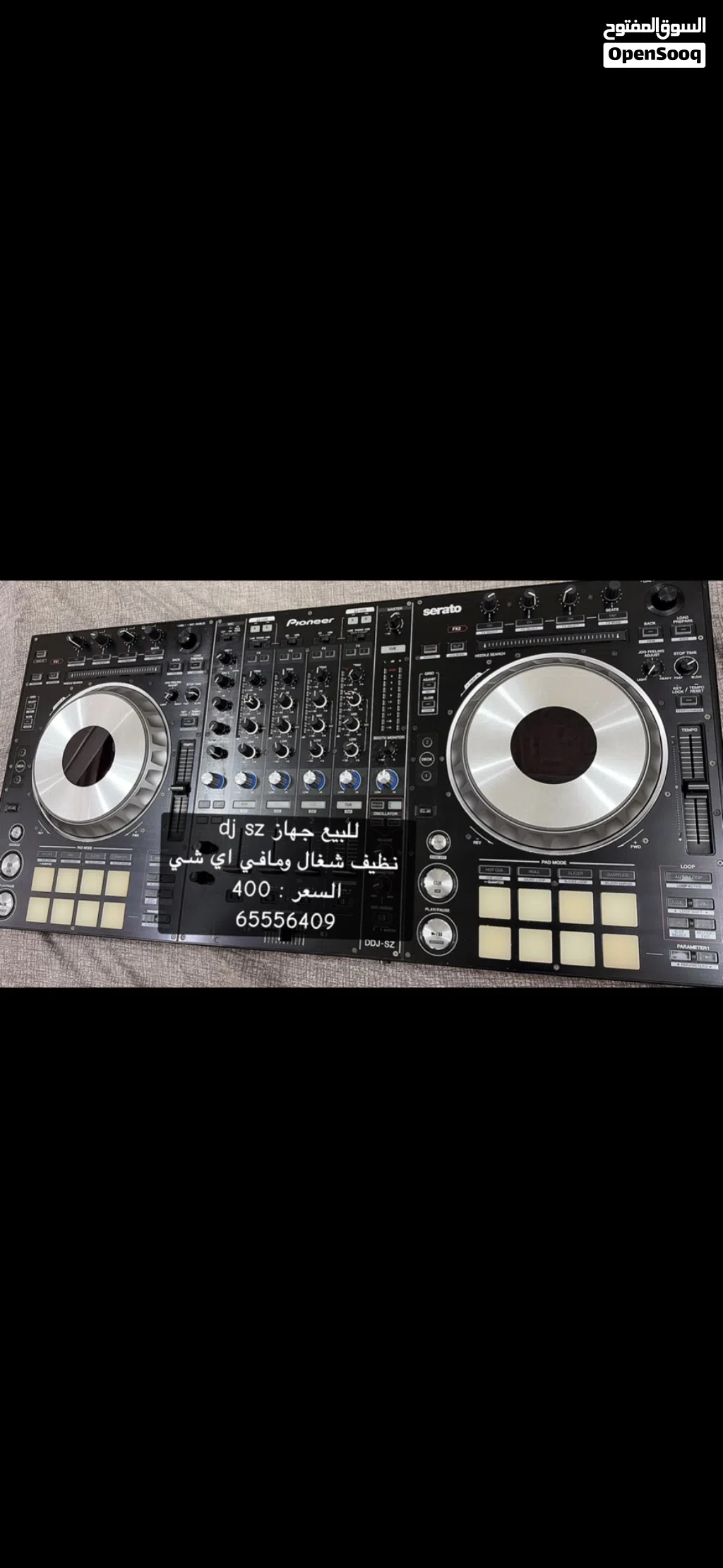 للبيع جهاز sz