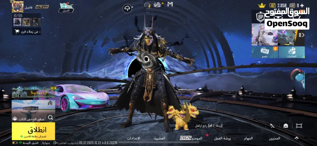 حساب ببجي خيالي شي من النوادر الي بالسوق