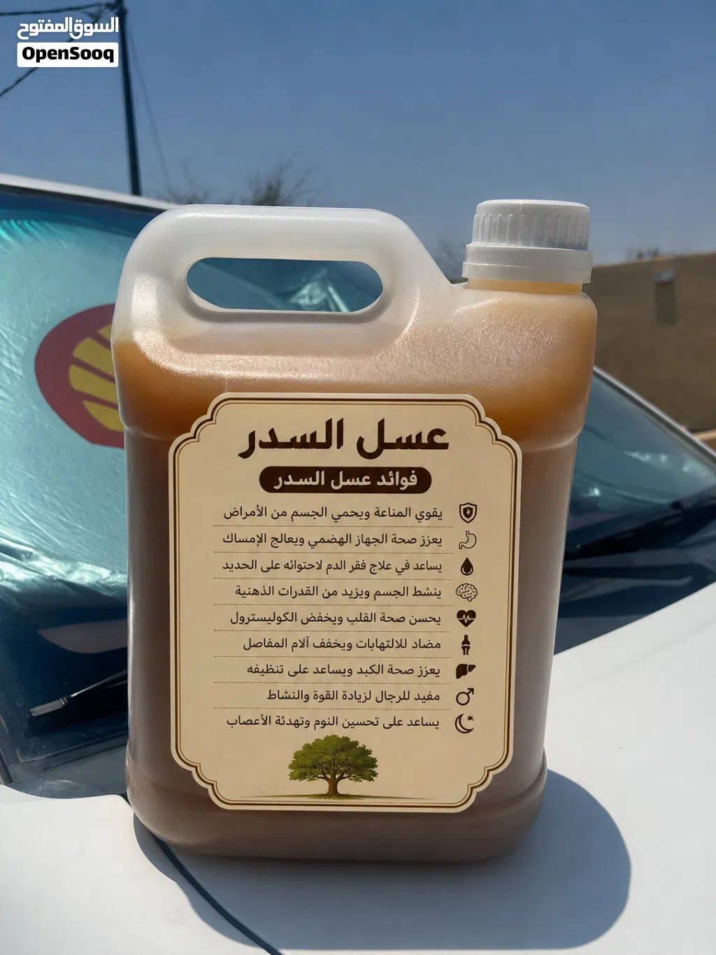 لدينا جميع انواع العسل الطبيعي وسمن بلدي