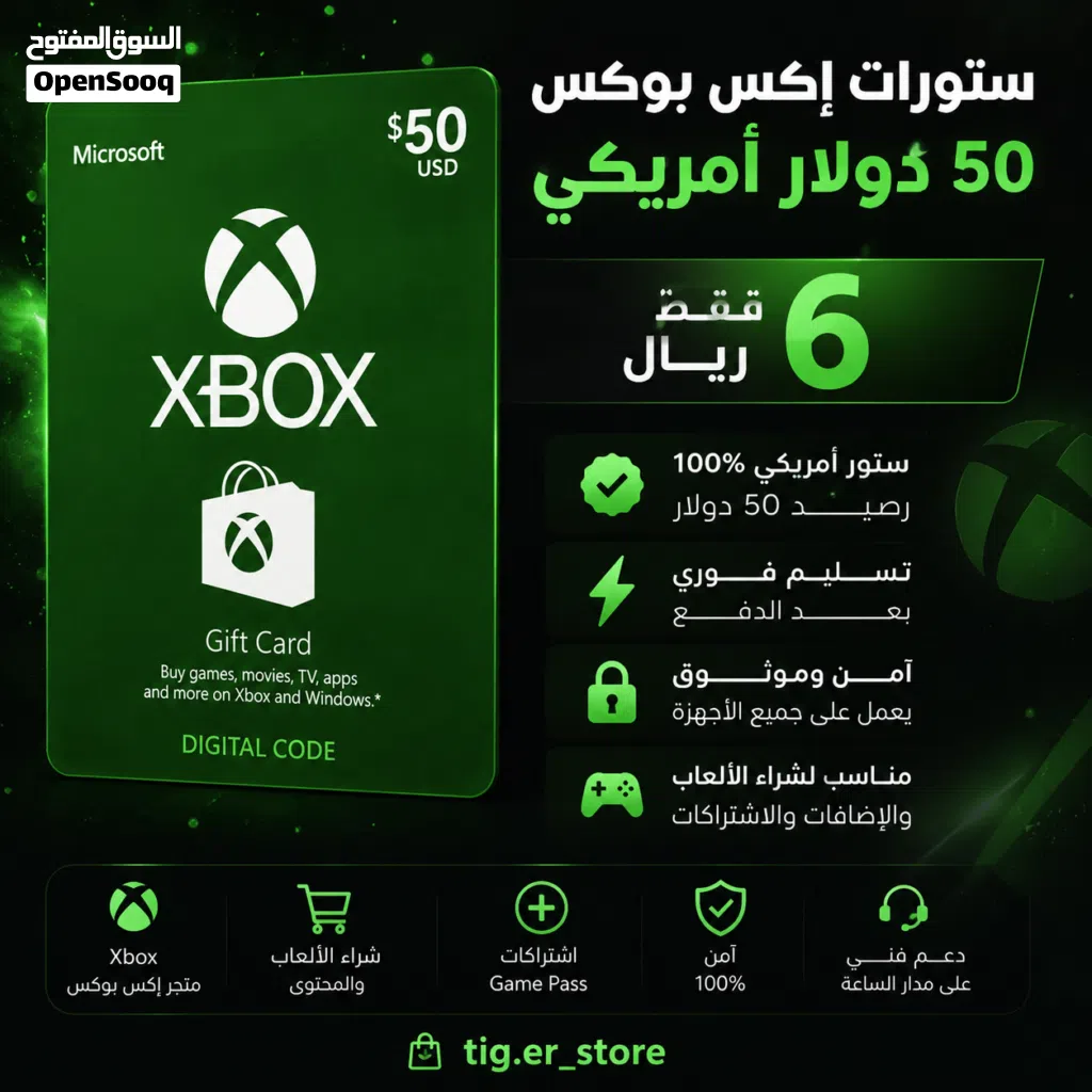 اذا كنت تدور على حسابات و على ستورات ويورزات انستا و تيك توك عليك بهذا الحساب يبيع كل شي الوصف