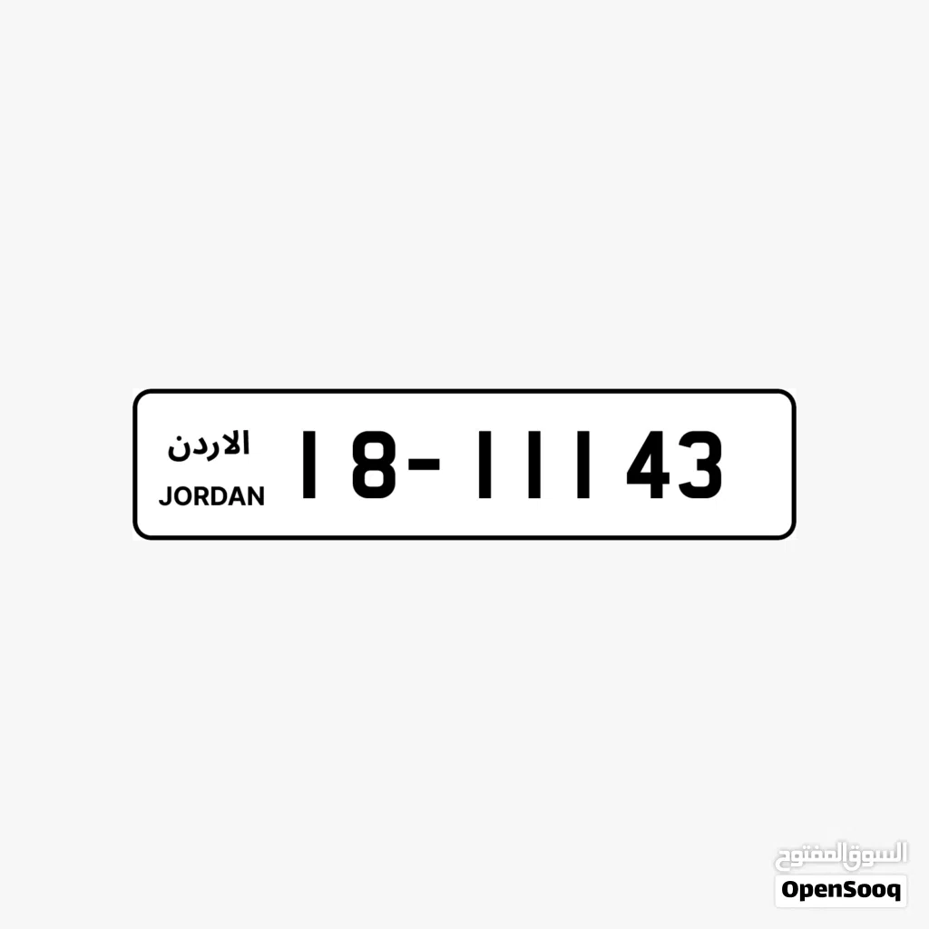 خماسي تكرار 1شامل رسوم التنازل