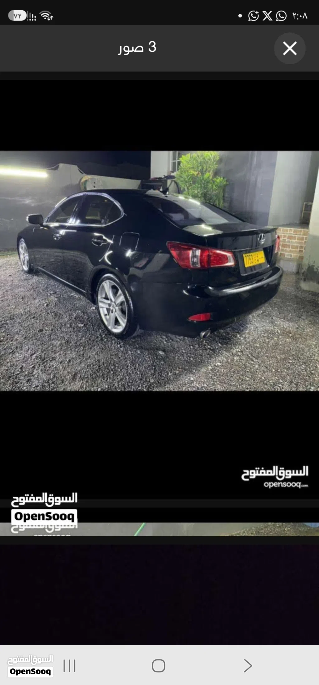 لكزس is250 model 2011