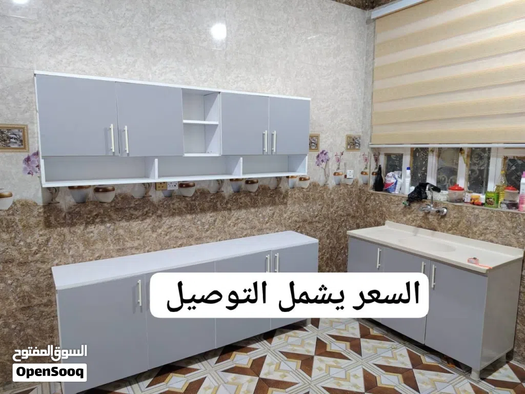 كاونتر خشب السعر يشمل التوصيل