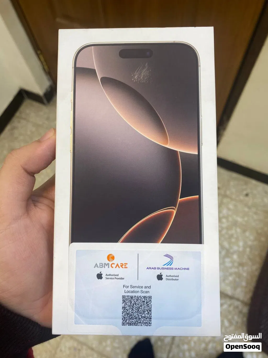 ايفون 16 برو ماكس