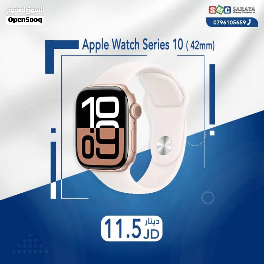 اقساط بدون دفعه اولى ( ساعة ابل 10 Apple watch Series 10 42mm )