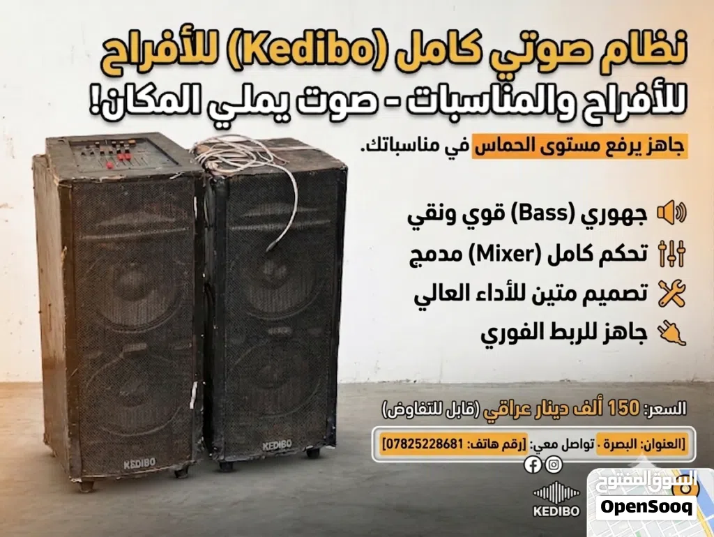سماعات MP3