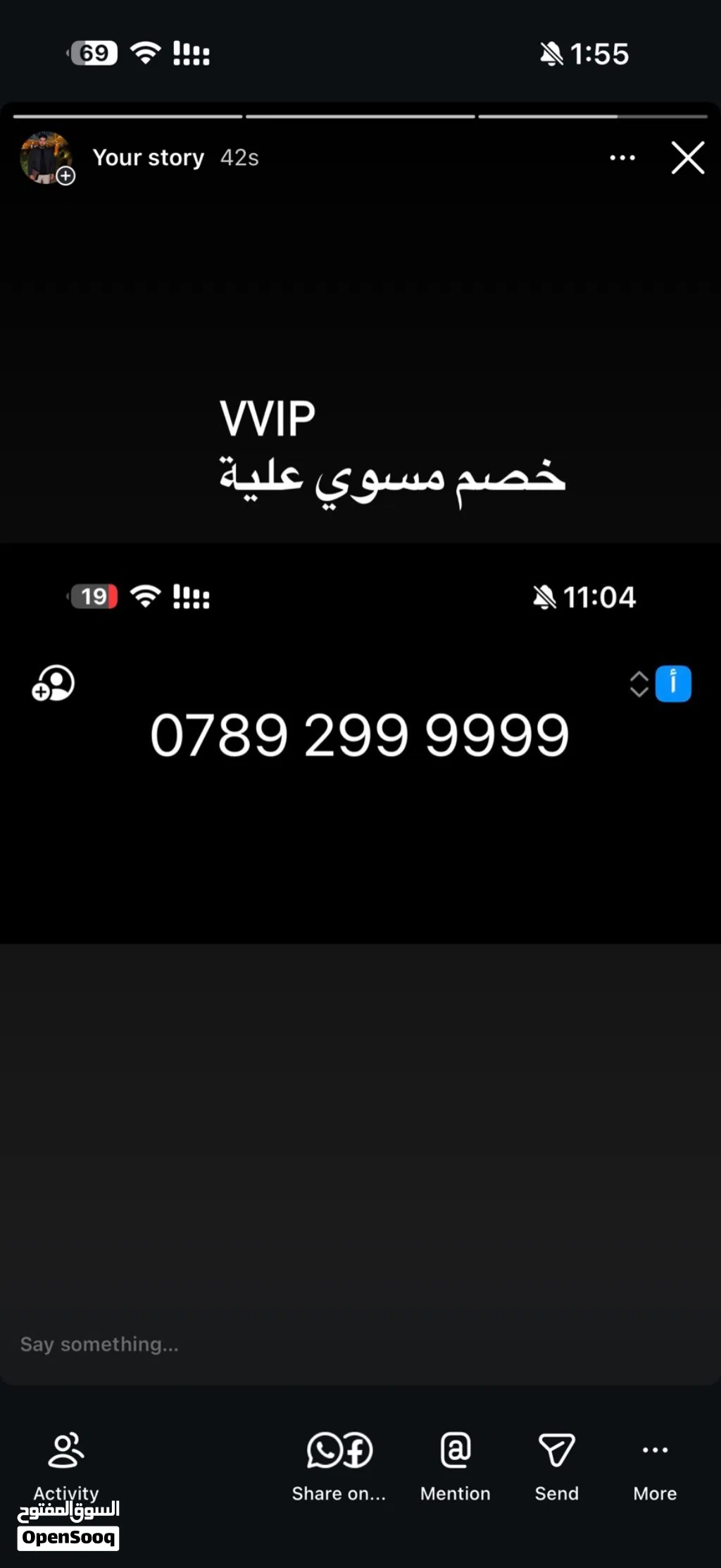 vvip للبيع