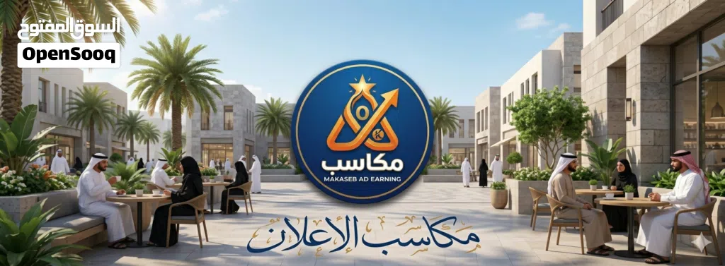 اعلان مجاني لفترة محدودة اكسب عملات الصدارة قبل انتهاء العرض