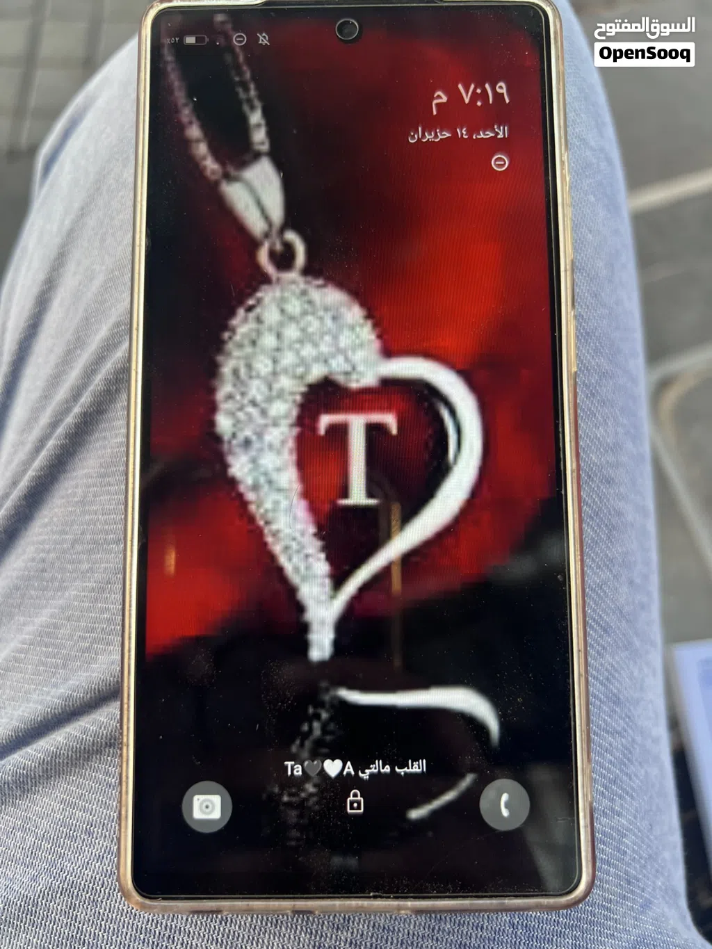 شبيه الالترا