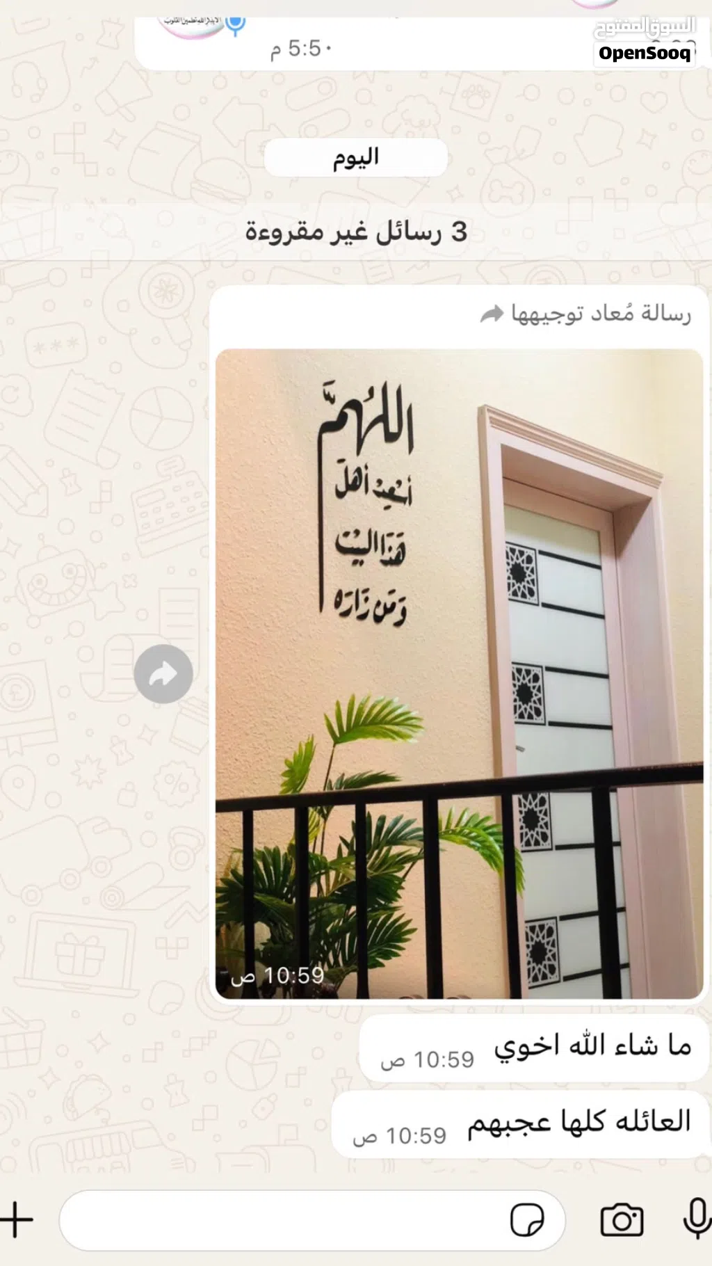 اثاث ولوحات وصور ونحت باليزر غرف منازل بيوت