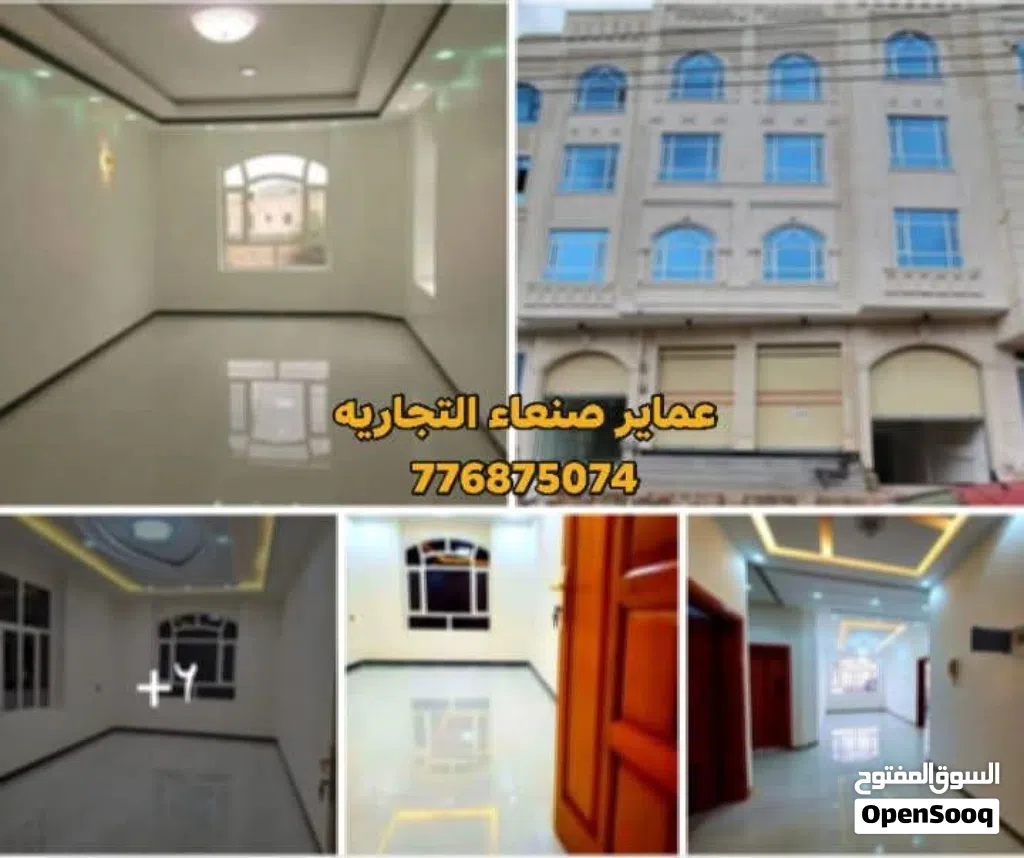 تم التخفيض عماره ملكيه مشطبه لكس للبيع في بيت بوس حي المحافظه مكونه من4 دور وبدروم تدخله السياره