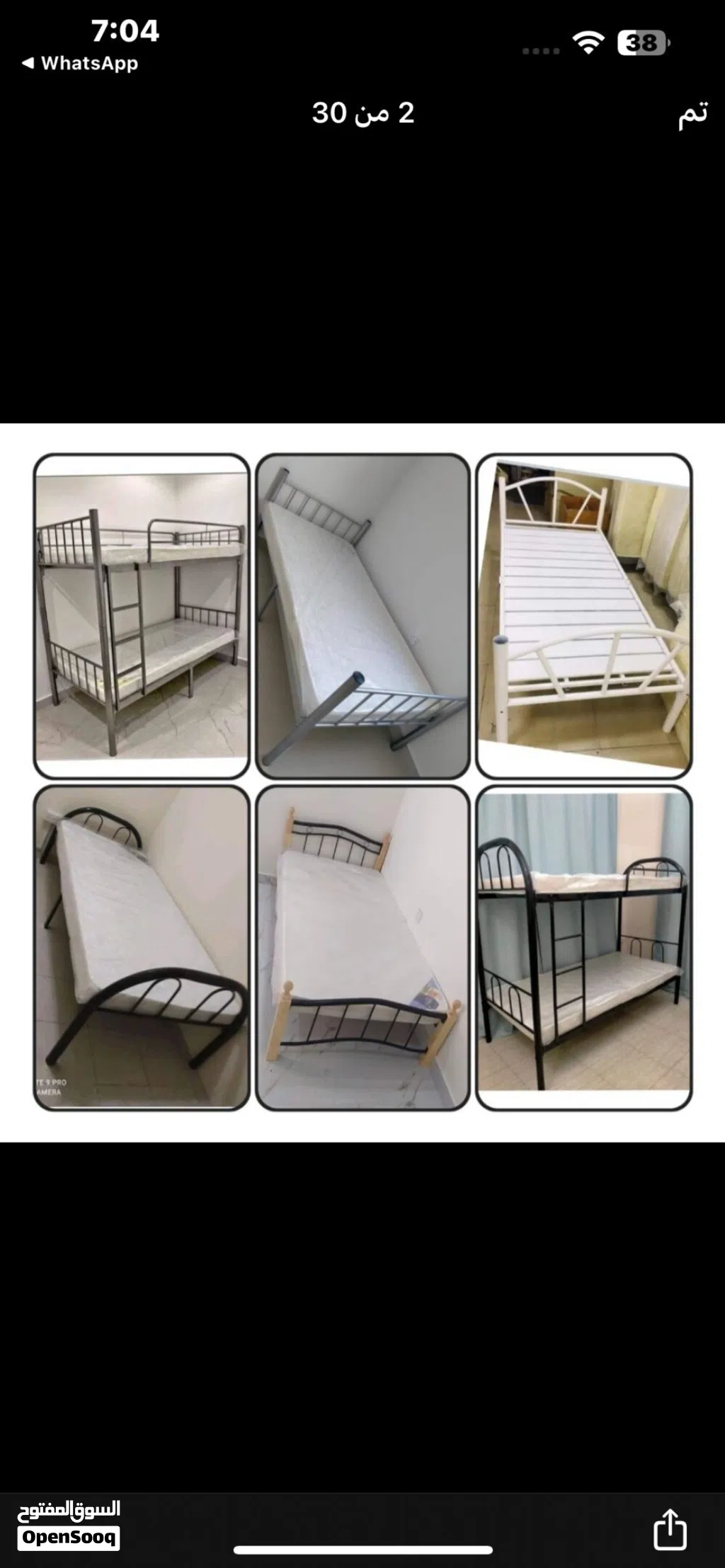 furniture items sale