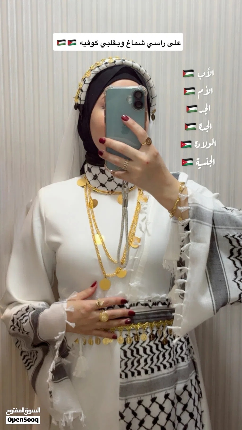 ثوب فلسطيني تفصيل للبيع
