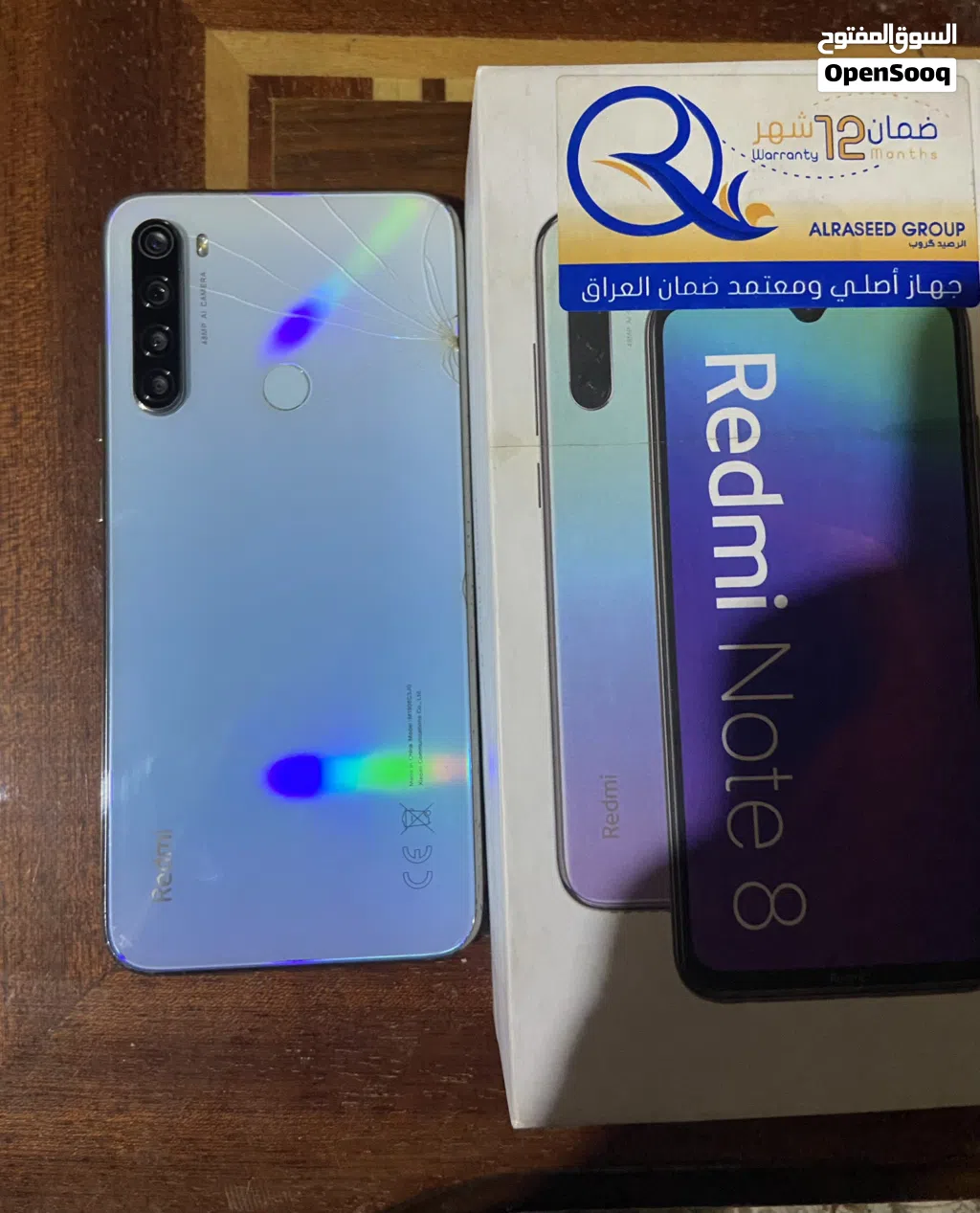 ريدمي نوت 8 فقط فطر بالظهر