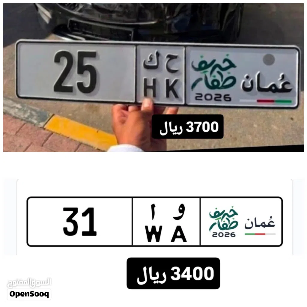 رقم ثنائي تجاري 25 رقم ثنائي تجاري 31