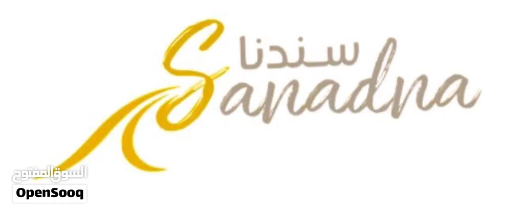 موظف في مكتب سند
