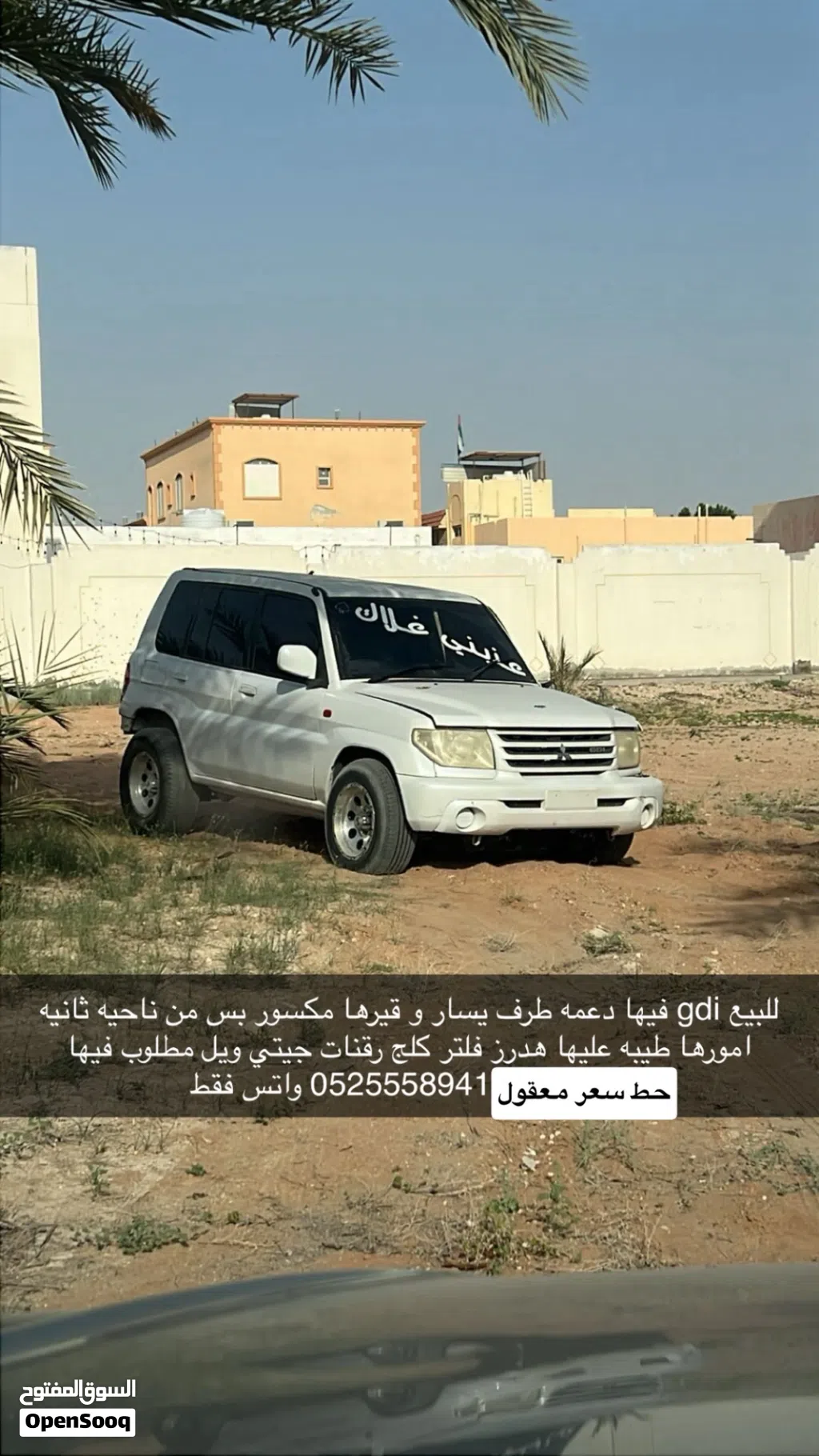 ميتسوبيشي باجيرو iO