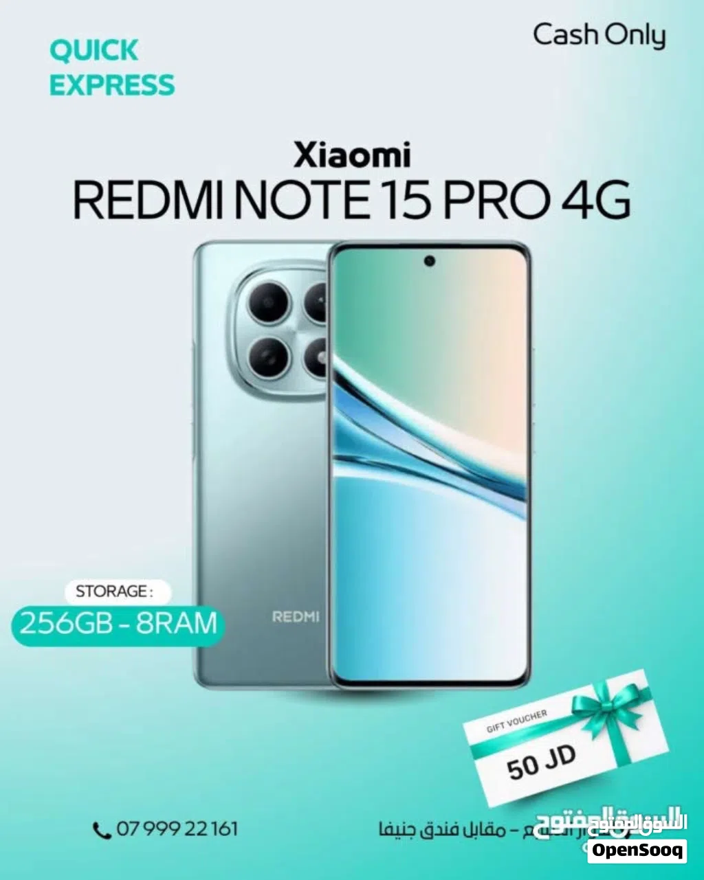 XIAOMI REDMI NOTE 15 PRO ( 256GB ) / RAM 8 NEW /// شاومي ريدمي نوت 15 برو ذاكره 256 الرام 8