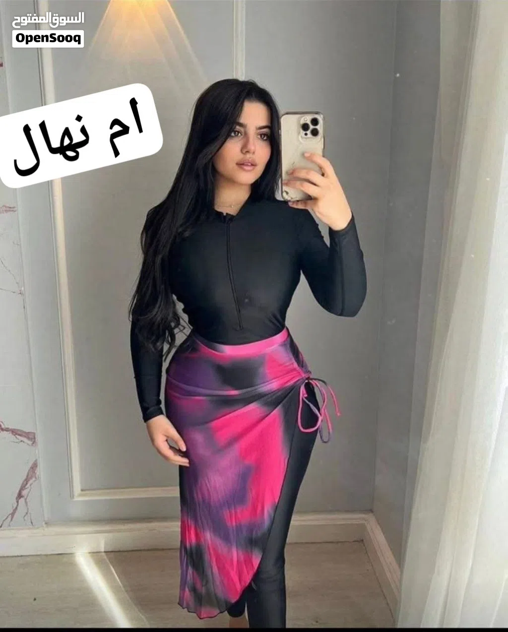 بركيني مكون من 3 قطع