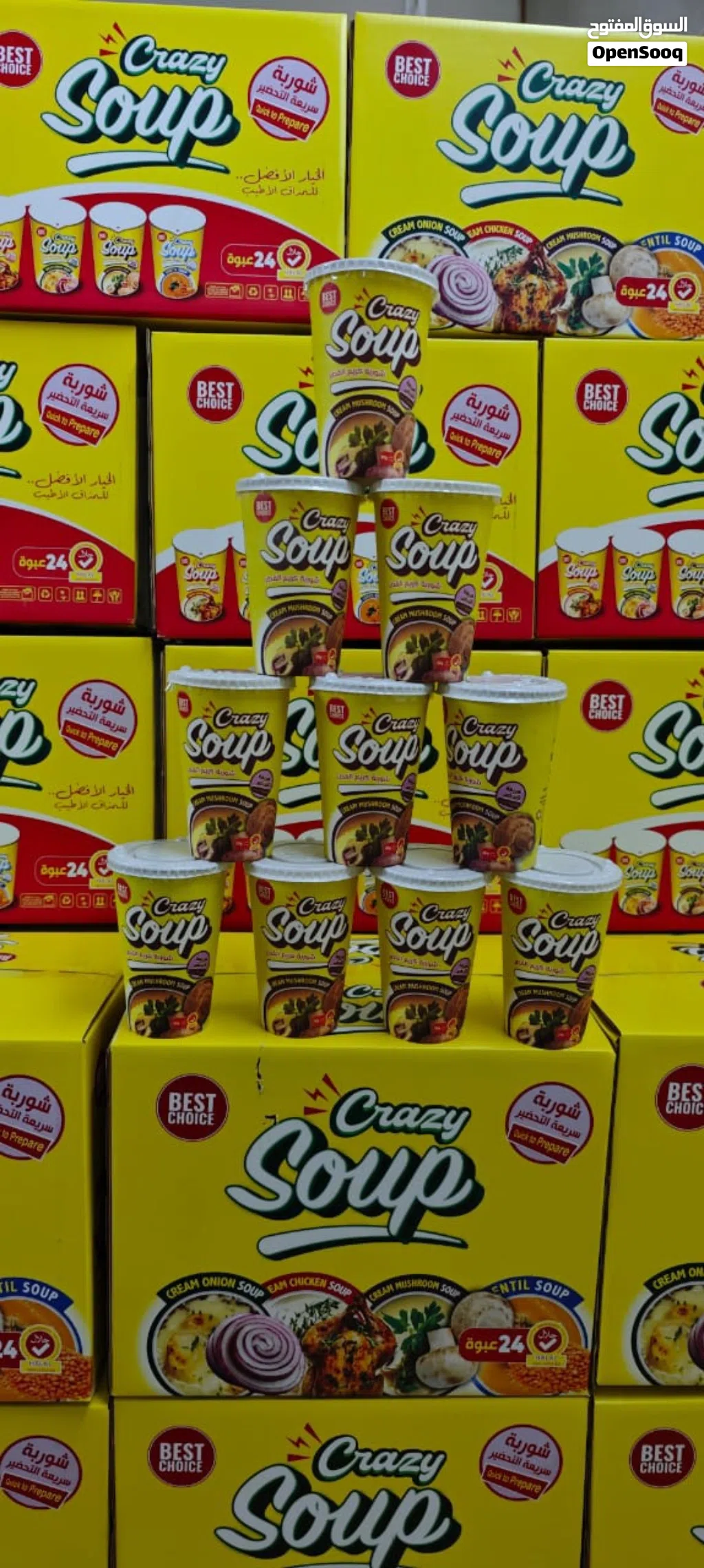 شوربة سريعه التحضير