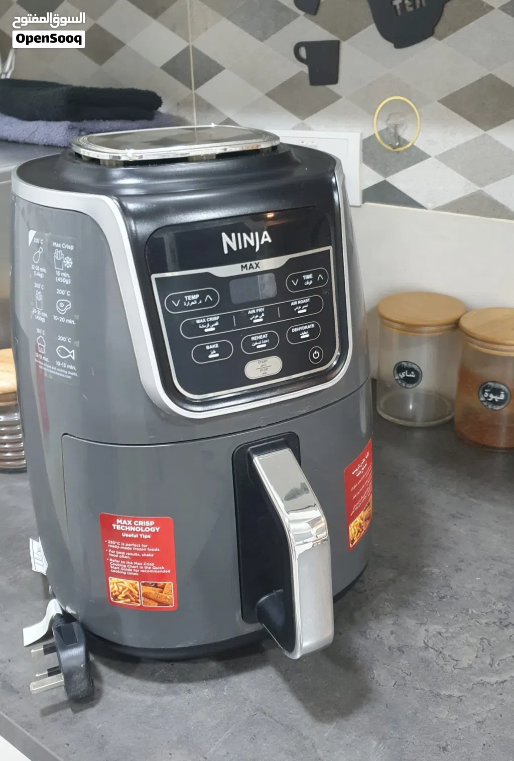 NINJA MAX AIR FRYER FOR SALE