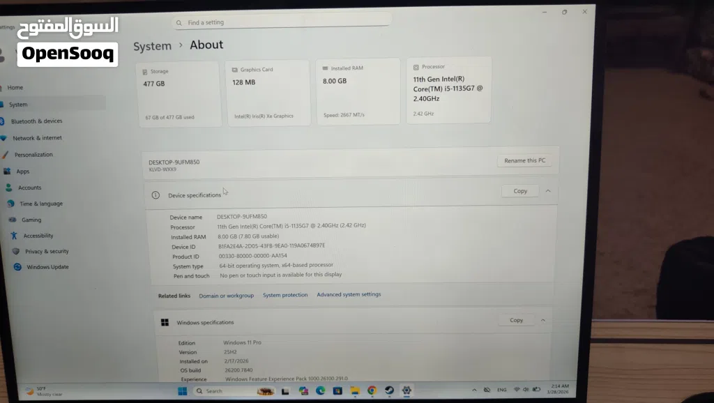 لاب توب هواوي بسعر لقطه