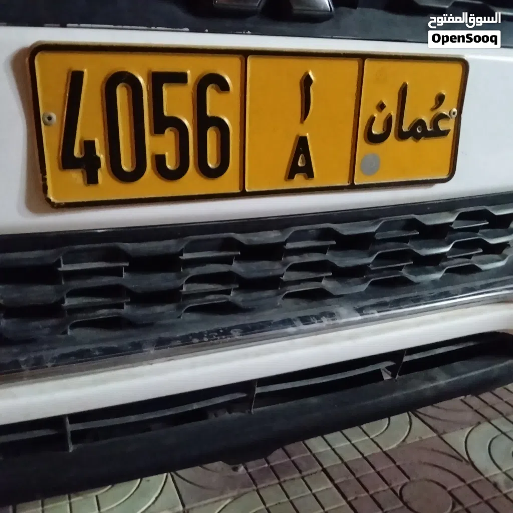 sale number plate