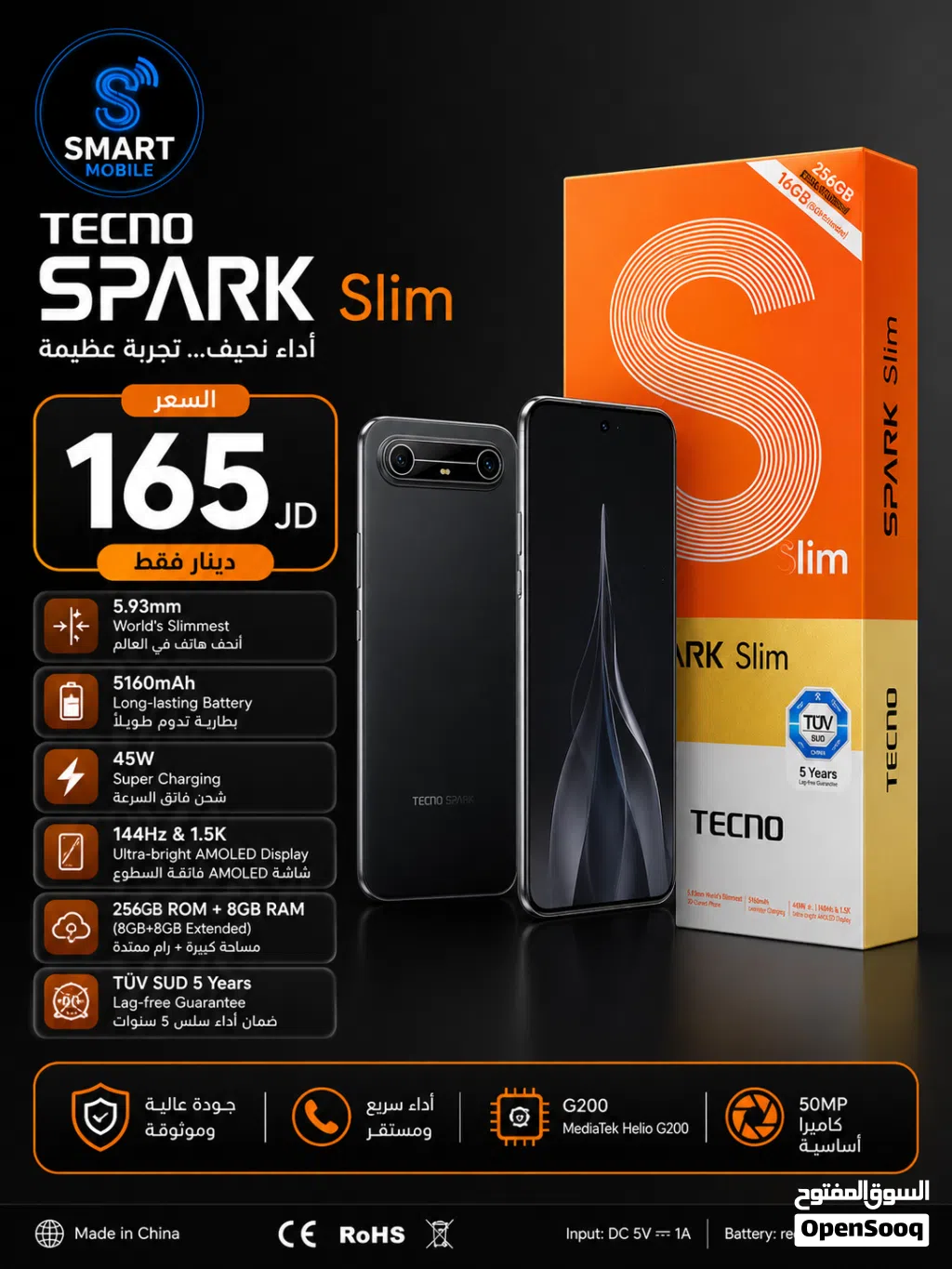 Tecno SPARK Slim جديد