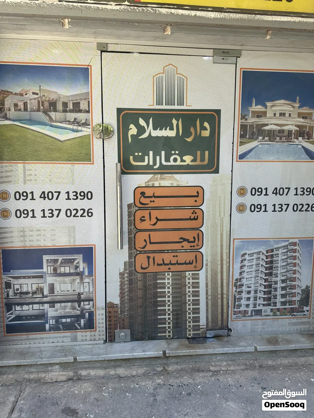 محل تجاري للبيع في الدريبي على الطريق الرئيسي