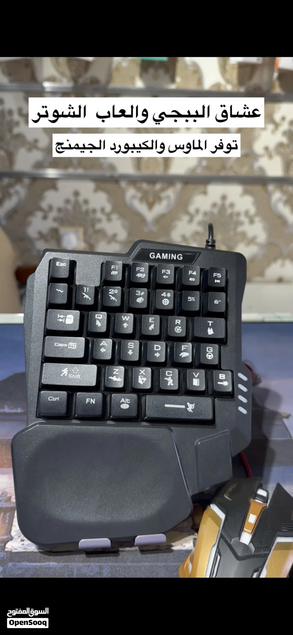 ماوس وكيبورد جيمنج