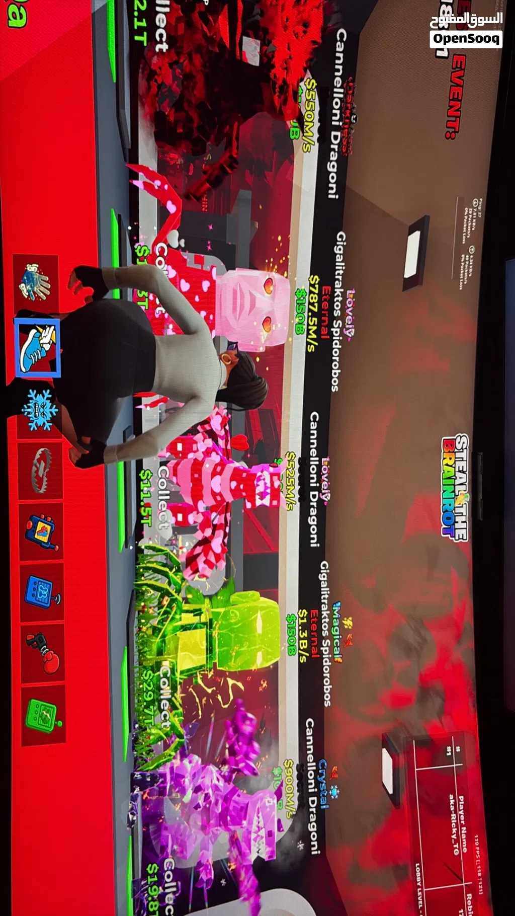 فورت نايت ماب السرقة