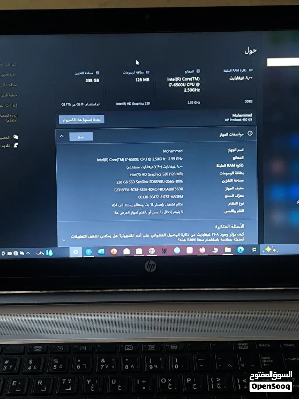 لابتوب hp probook 450 G3