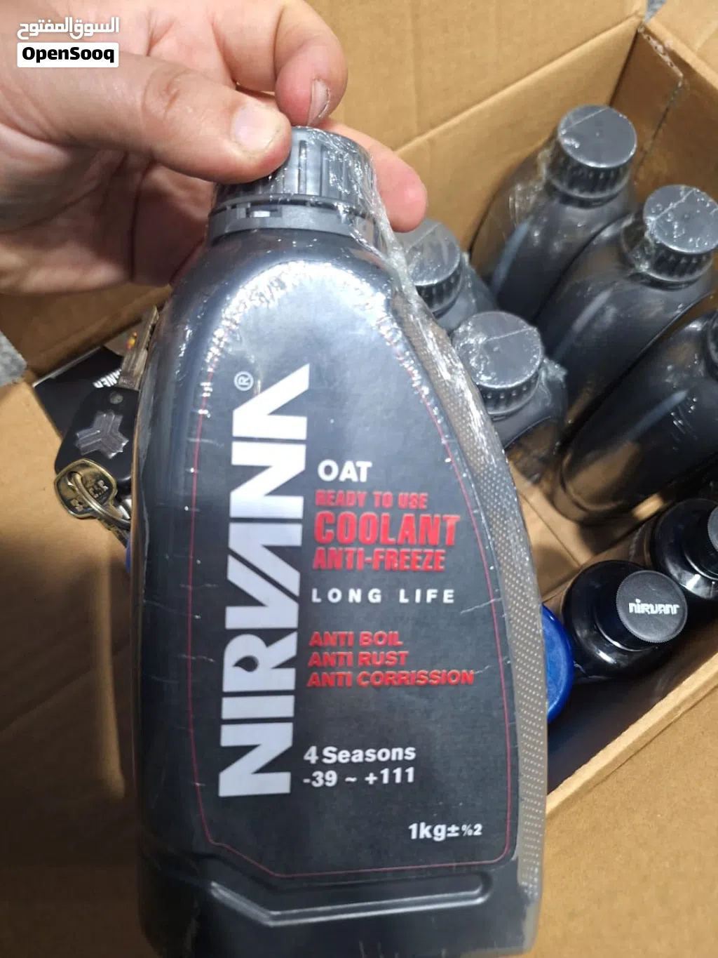 Wholesale Only Factory Direct Red OAT Long Life Coolant 1kg