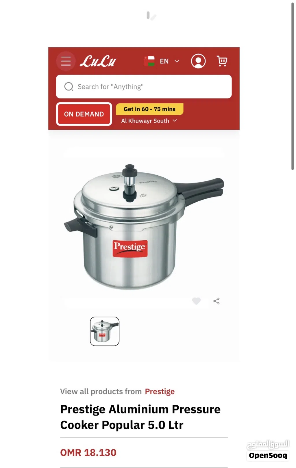 Prestige 5litre pressure cooker for sale