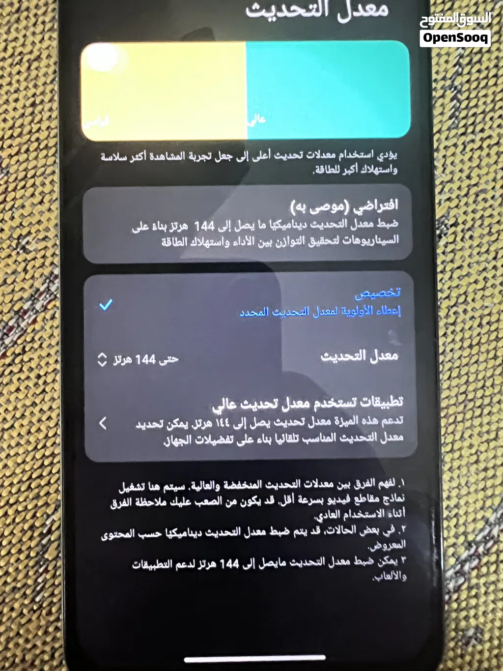 Poco m7 4g رام 8+8