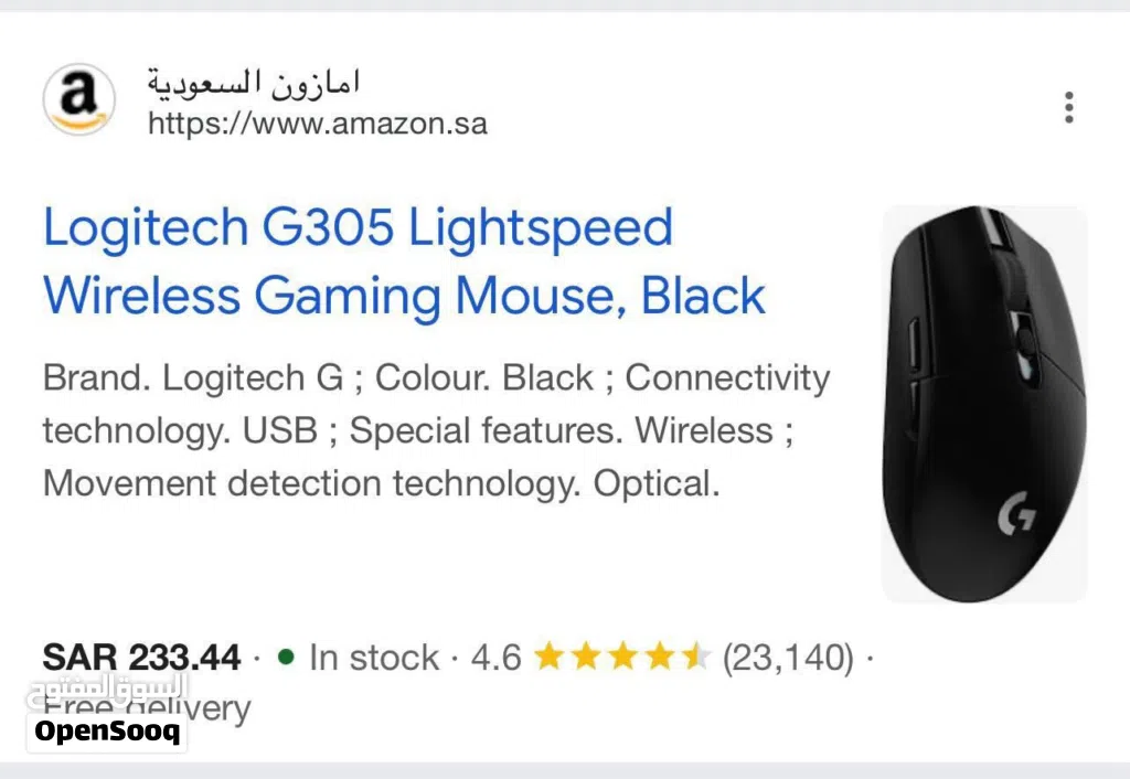 Logitech G305 Wireless Mouse