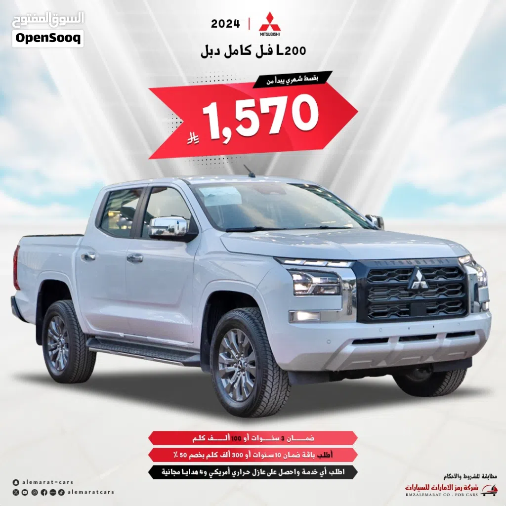 ميتسوبيشي L200 Double Cab GLX