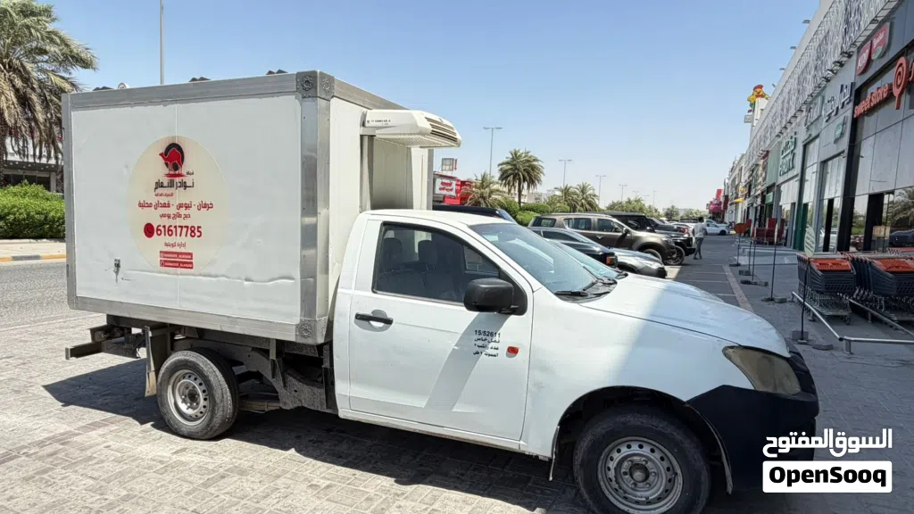 ايسوزو اخرى