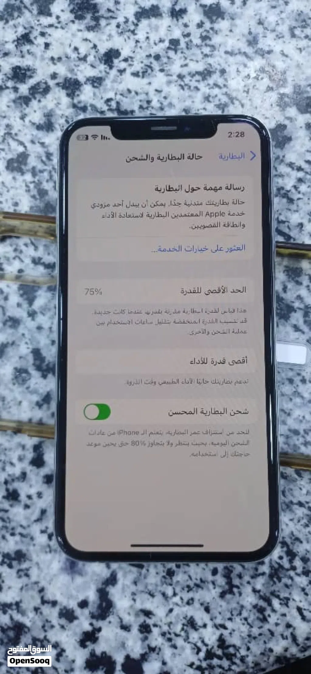 Xs ايفون 256 قيقه بطاريه اصليه جهاز غير مفتوح استعمال شخصي والجهاز ميشكي من شي