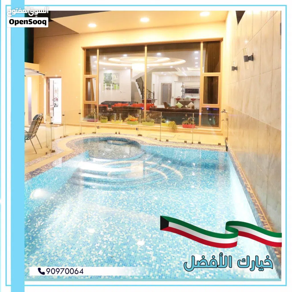 للايجار شاليه بالخيران